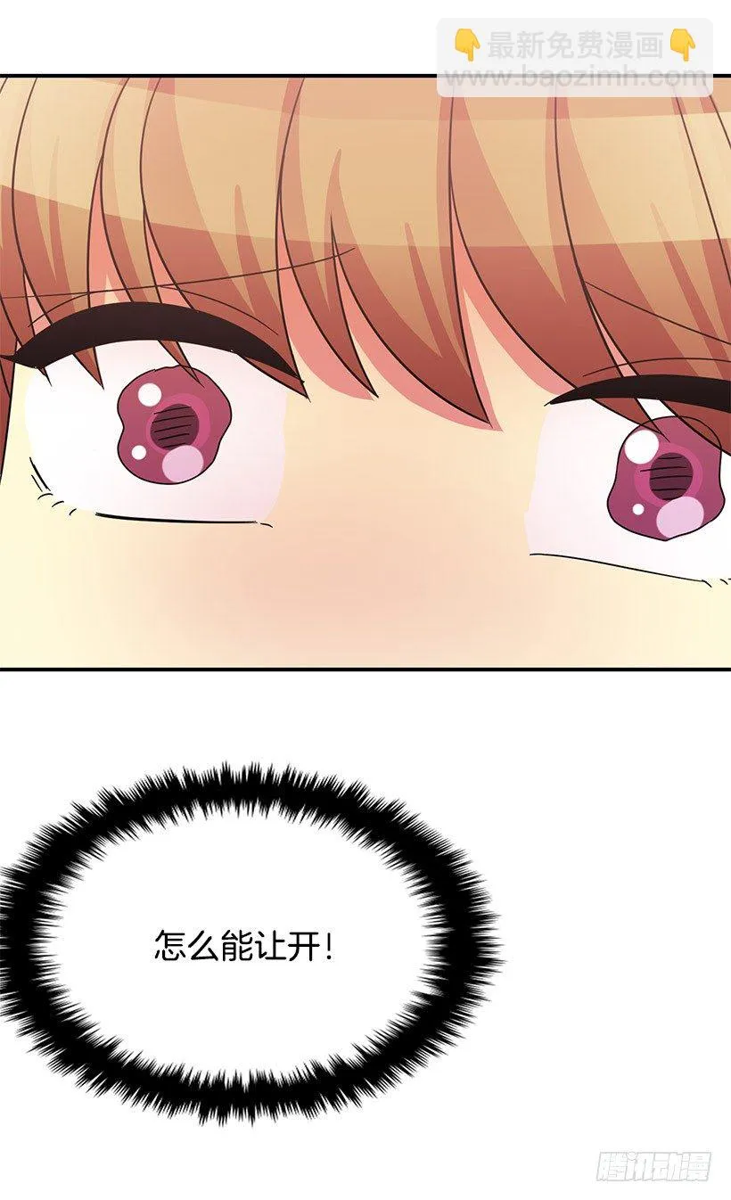 慌乱 第32页