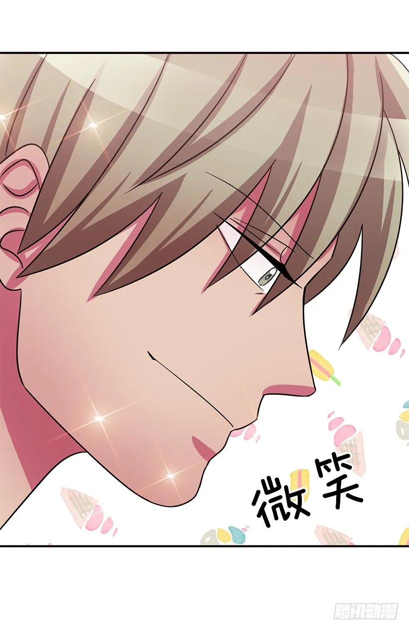慌乱 第39页