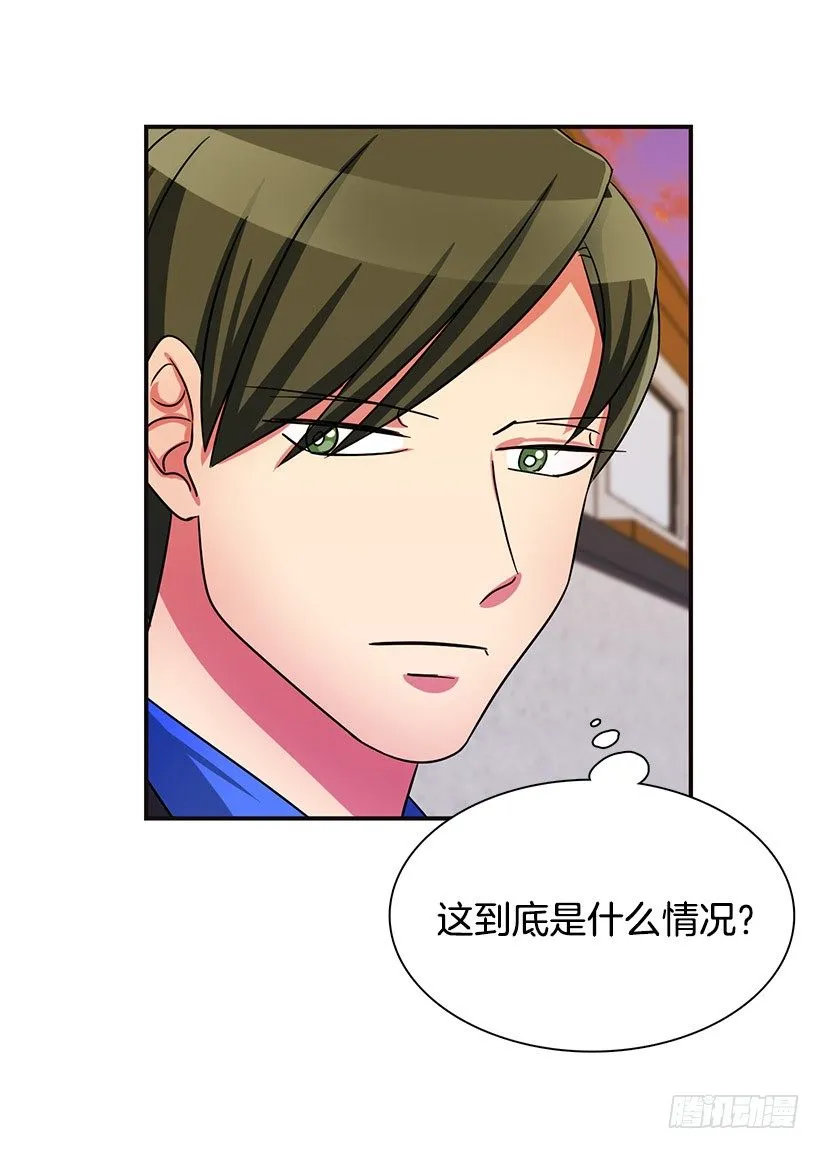 慌乱 第44页
