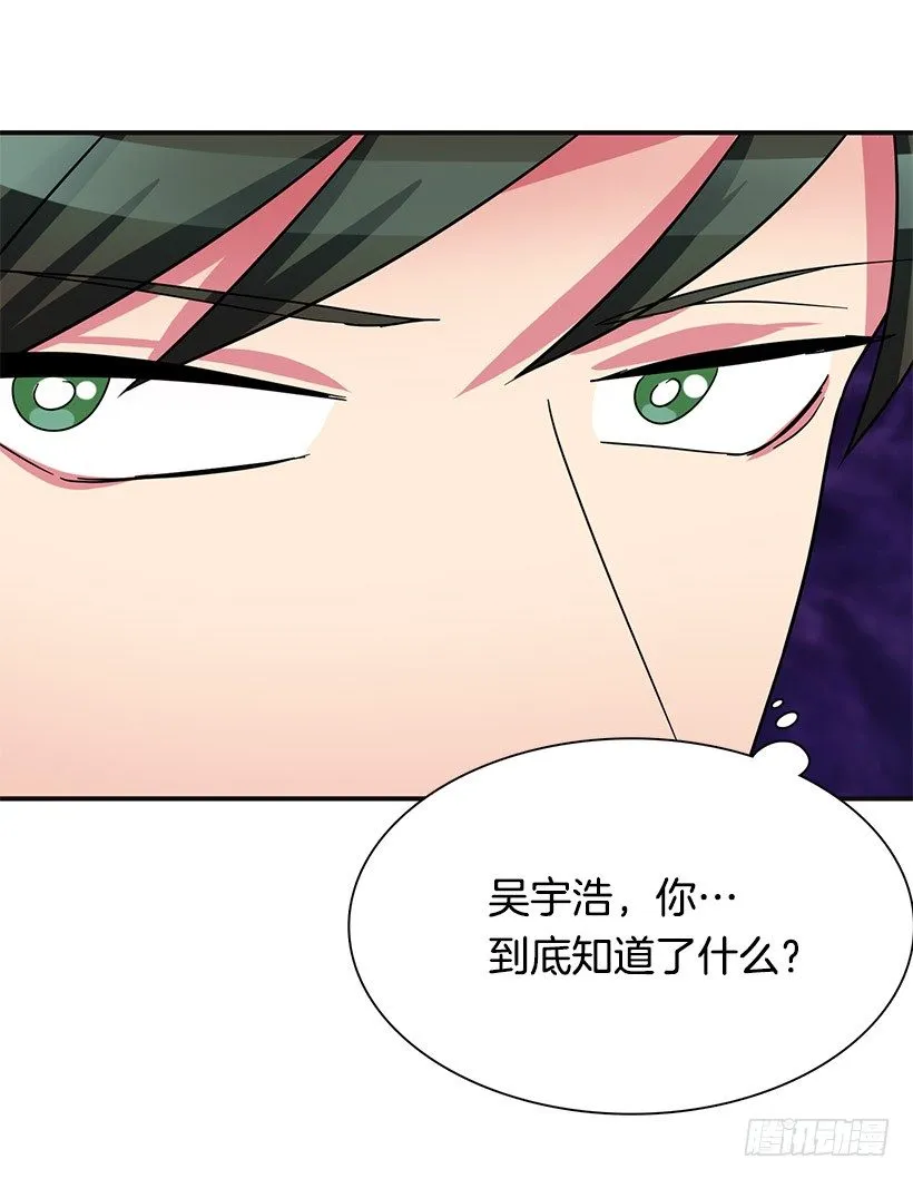 慌乱 第46页
