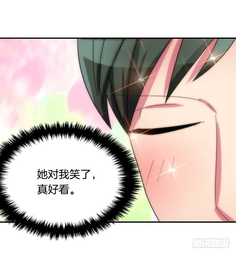 慌乱 第57页