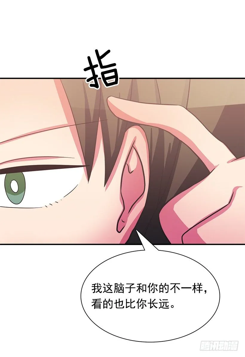 基本素养 第10页