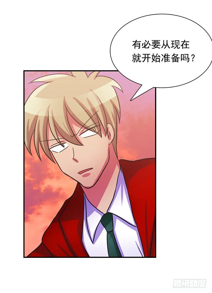 基本素养 第12页