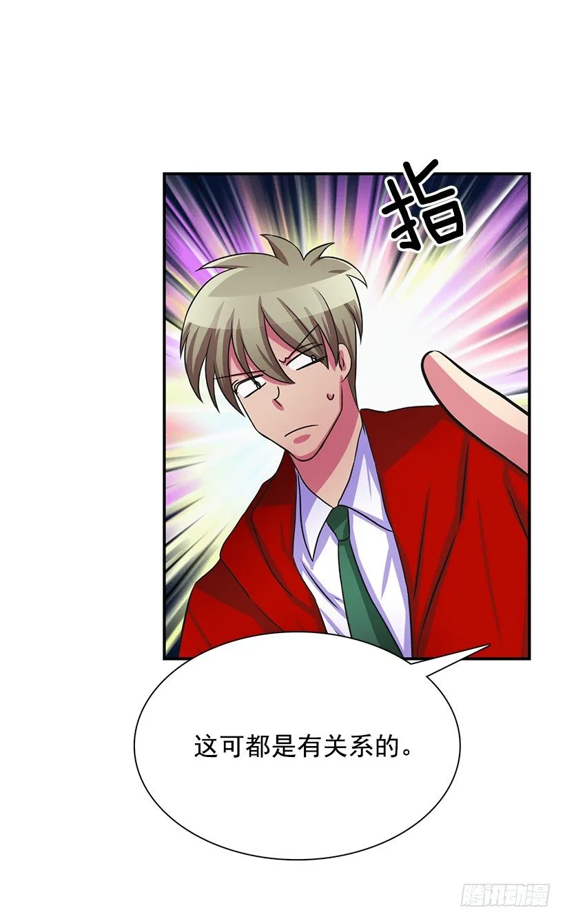 基本素养 第13页