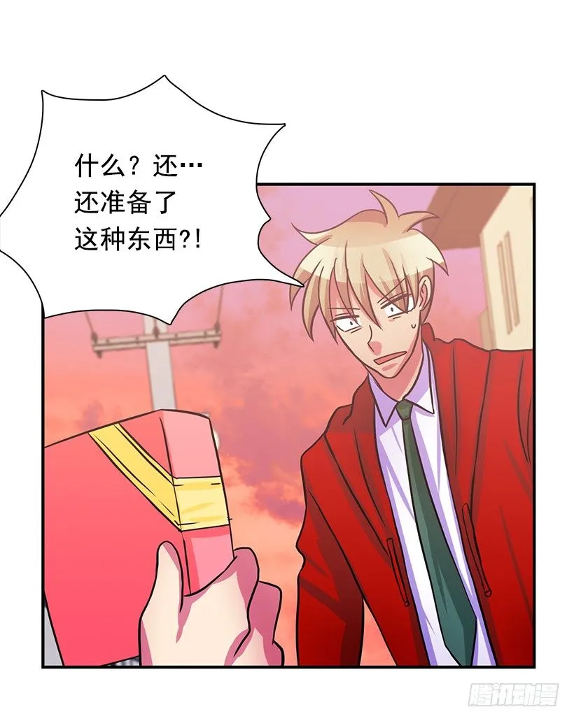 基本素养 第34页
