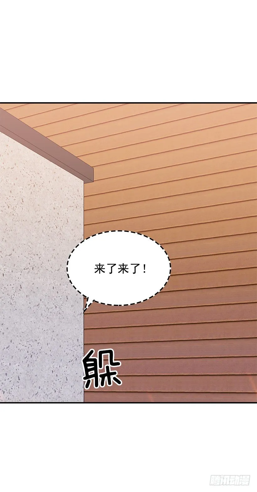 基本素养 第43页