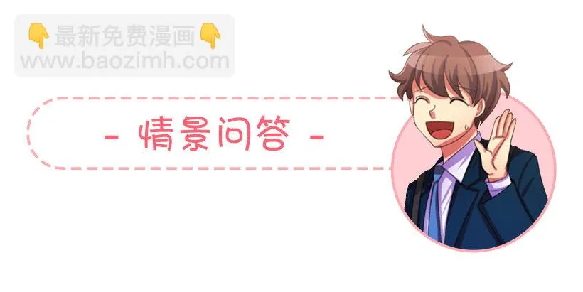 基本素养 第56页
