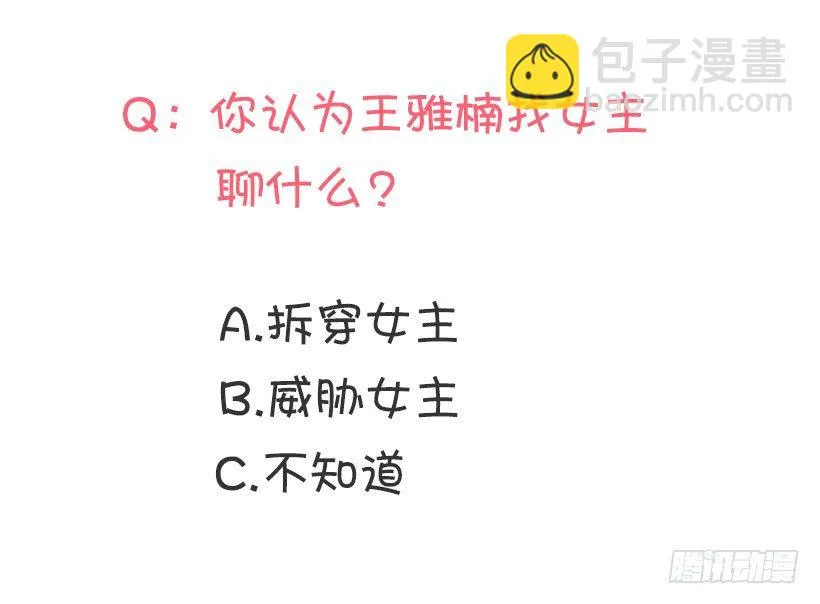 基本素养 第58页
