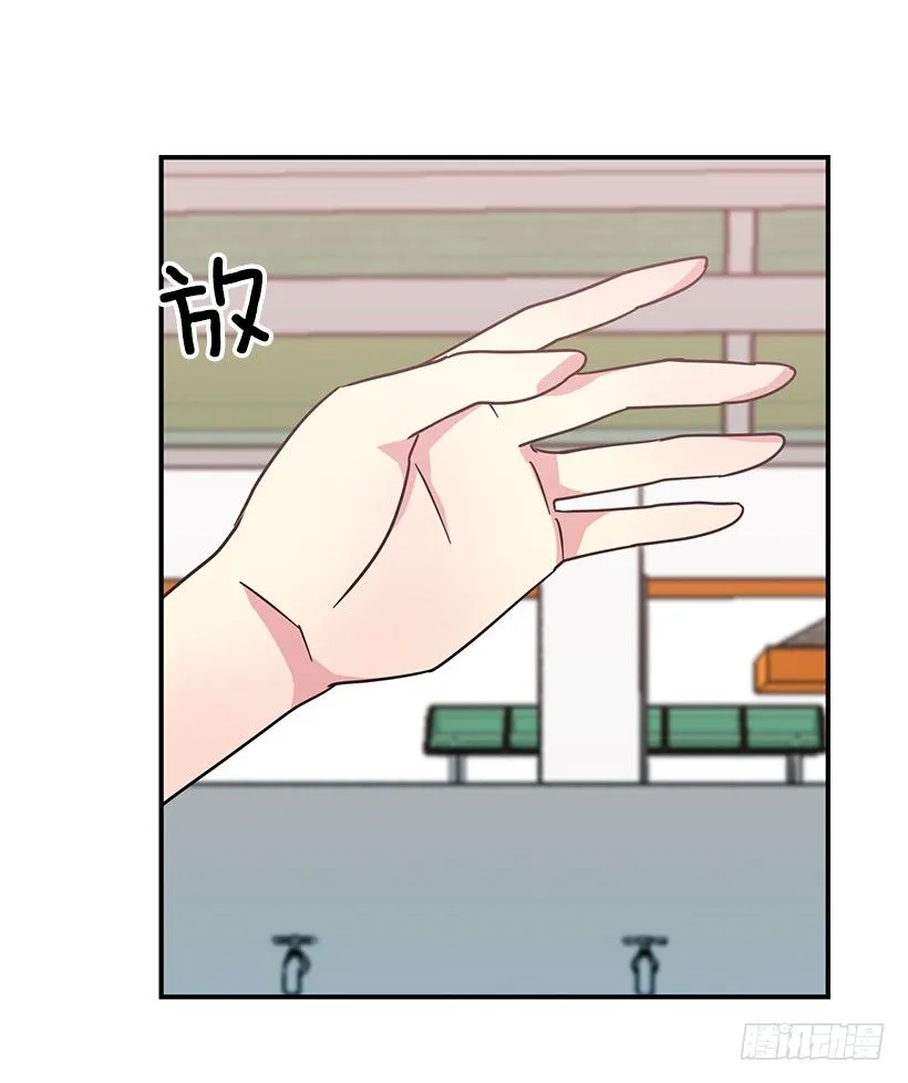 不会认错 第3页