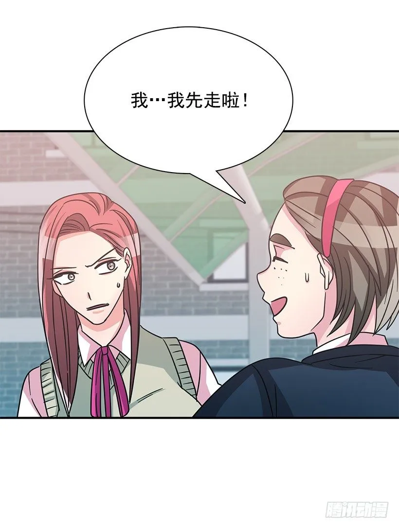 不会认错 第4页