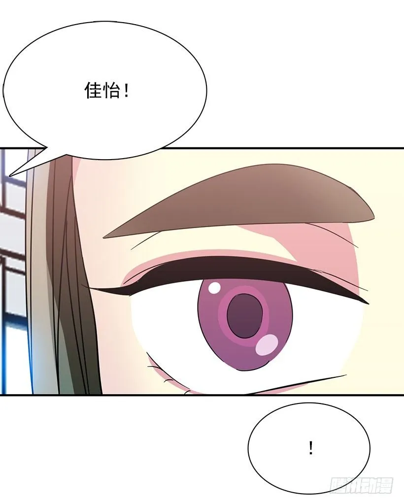 不会认错 第12页