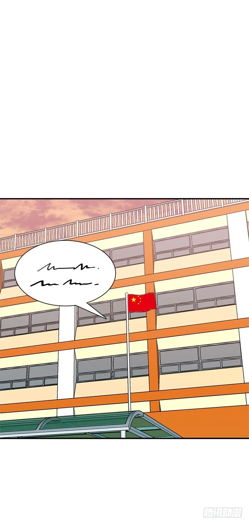 不会认错 第17页