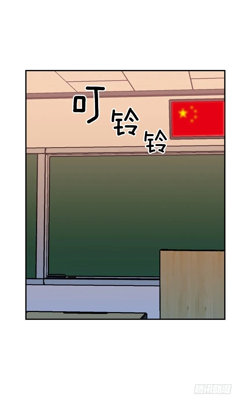 不会认错 第18页