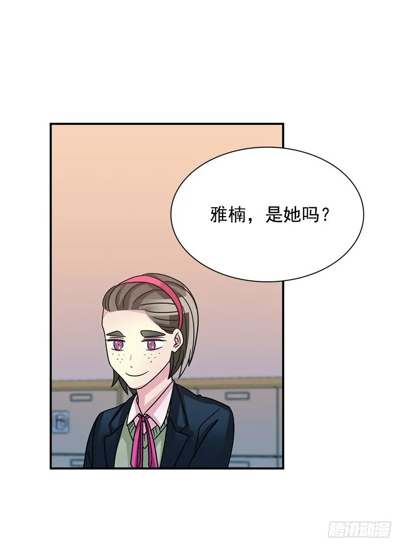 不会认错 第19页