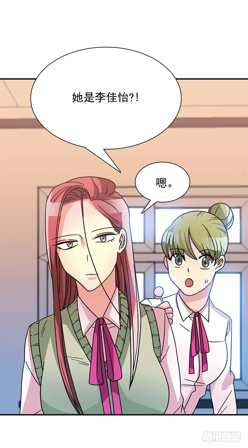 不会认错 第20页