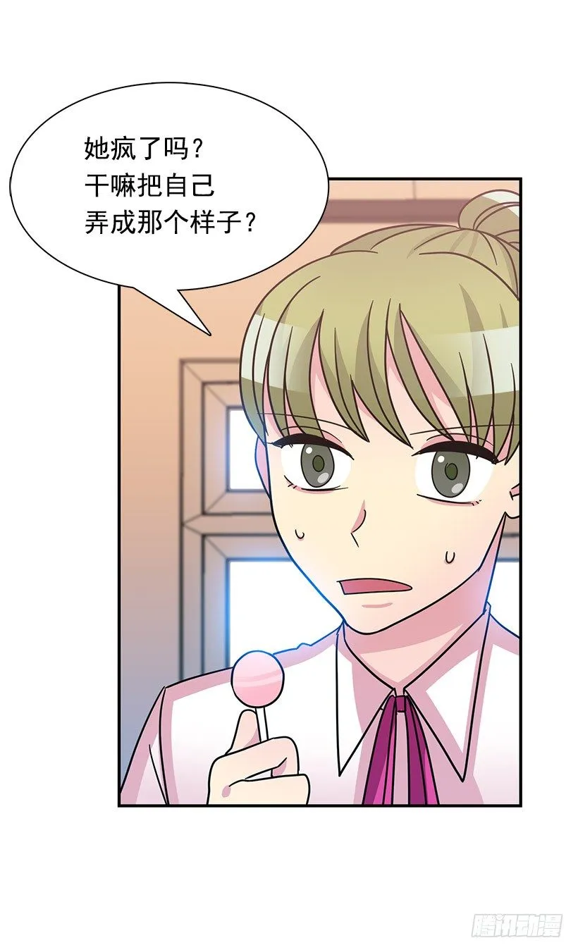 不会认错 第21页