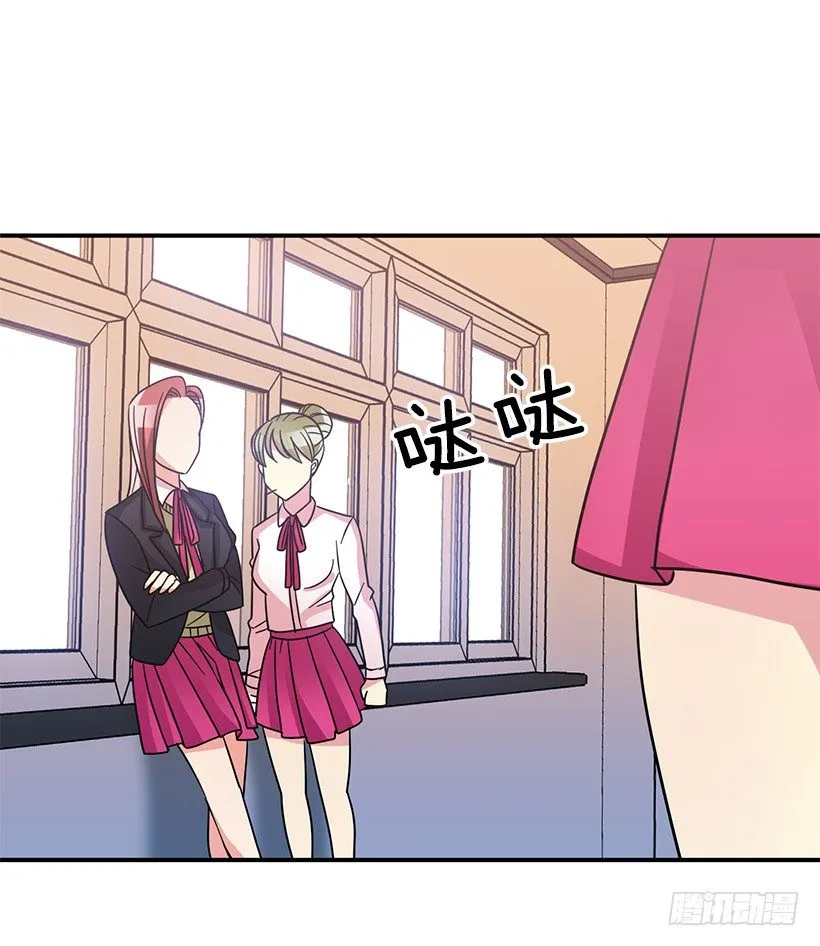 不会认错 第33页