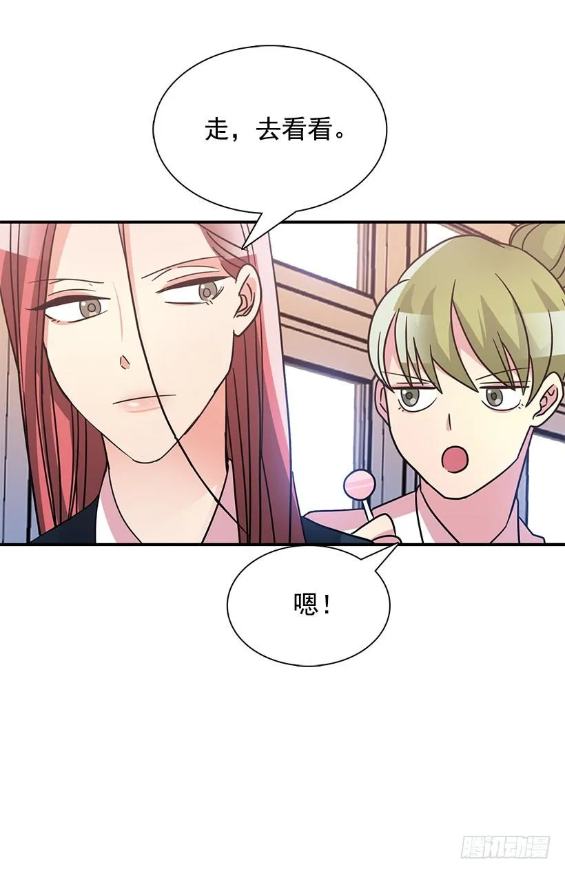 不会认错 第34页