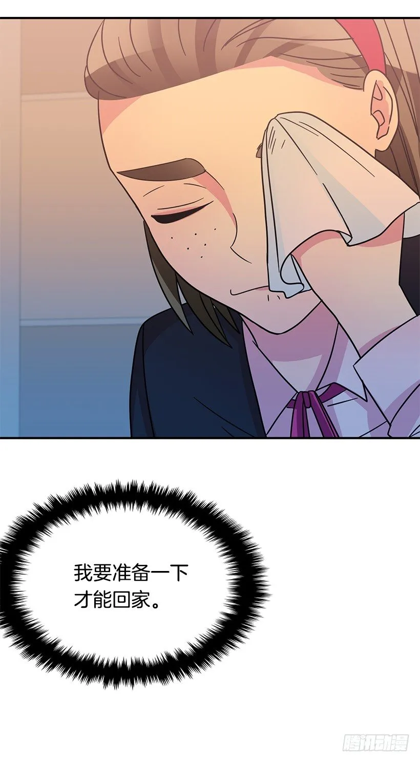 不会认错 第37页