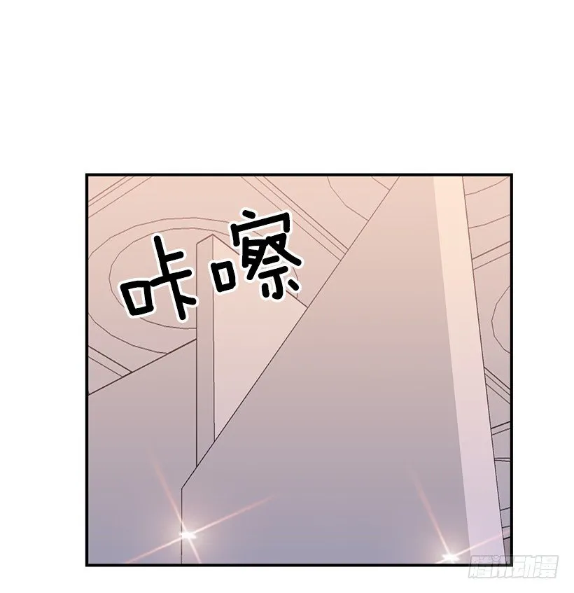 不会认错 第43页