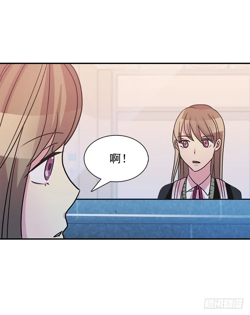 不会认错 第45页