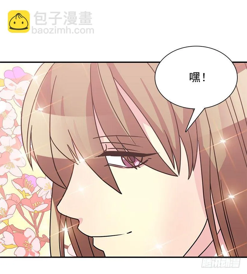 不会认错 第46页