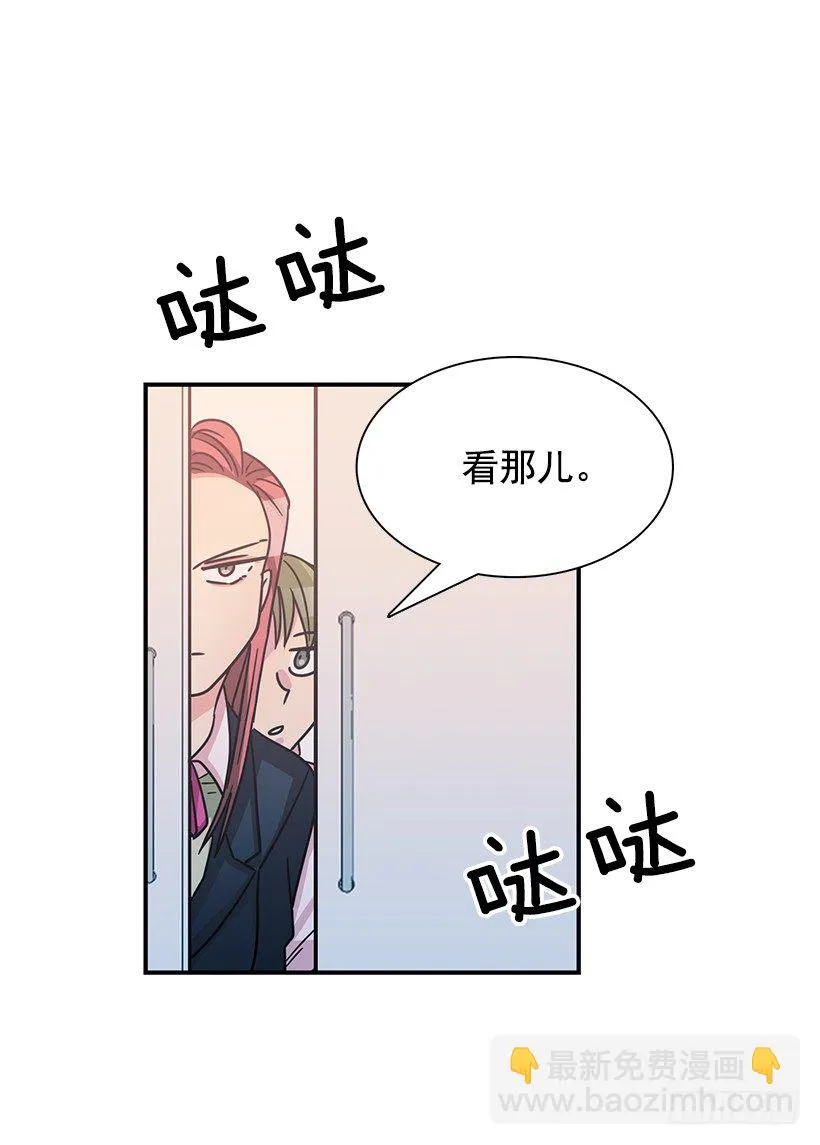 不会认错 第48页