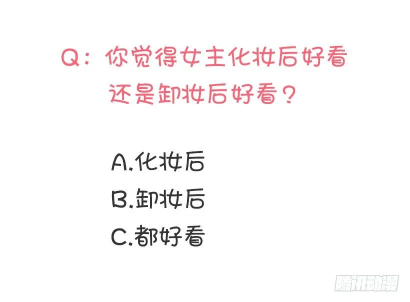 不会认错 第58页