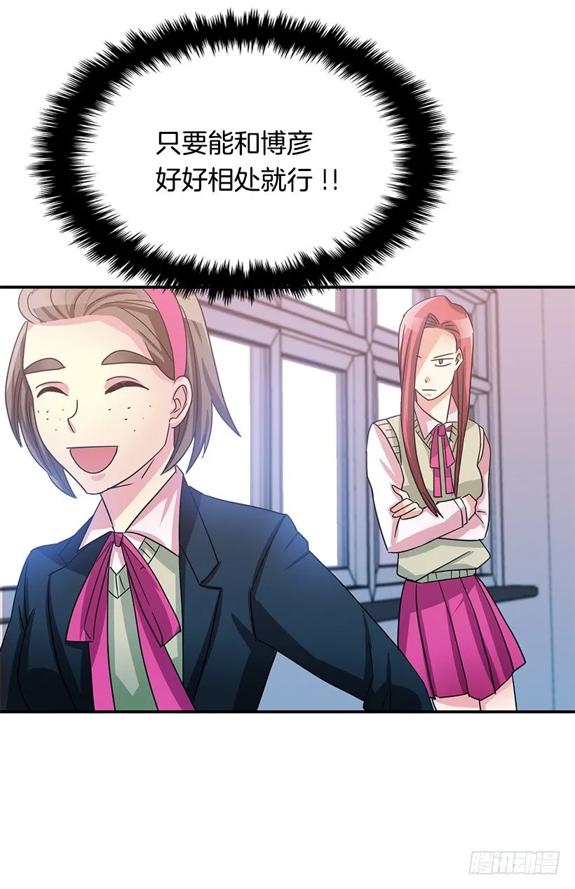 比较 第23页