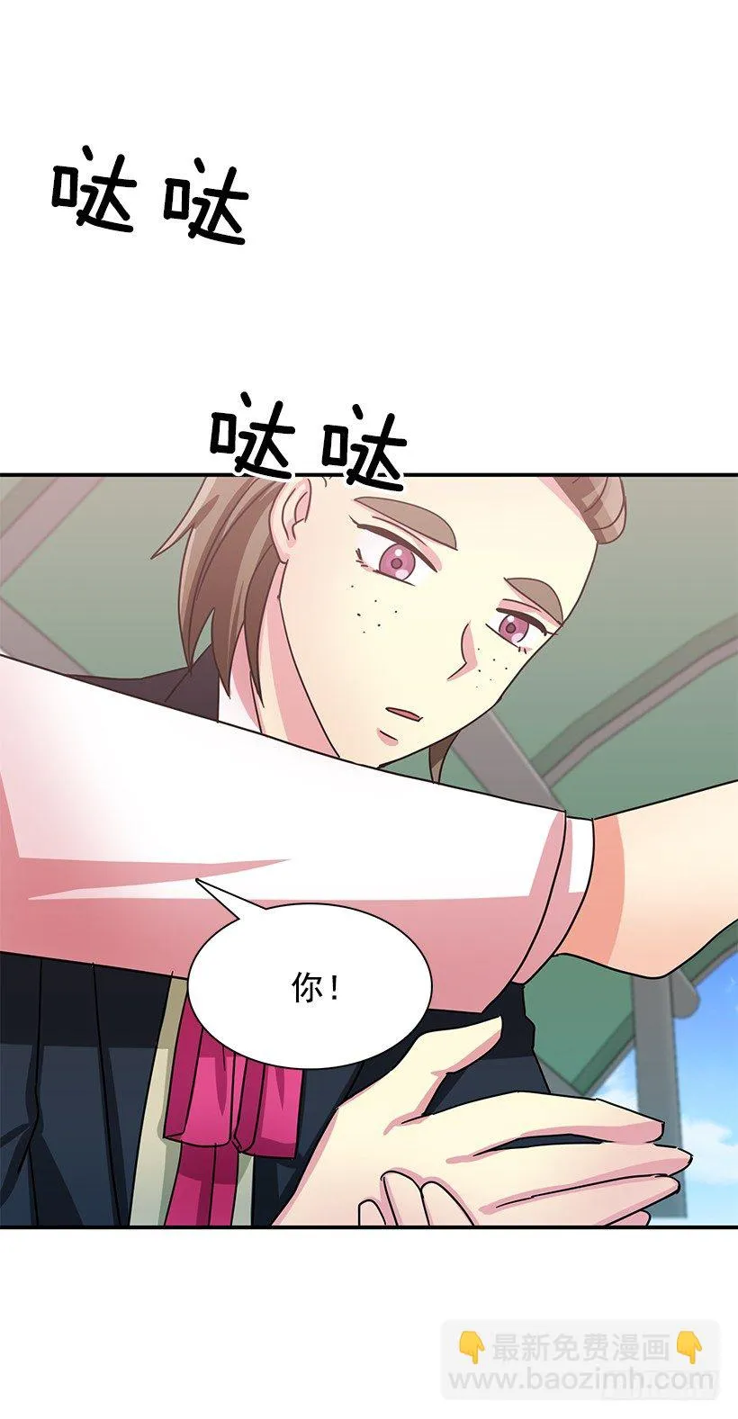 比较 第30页