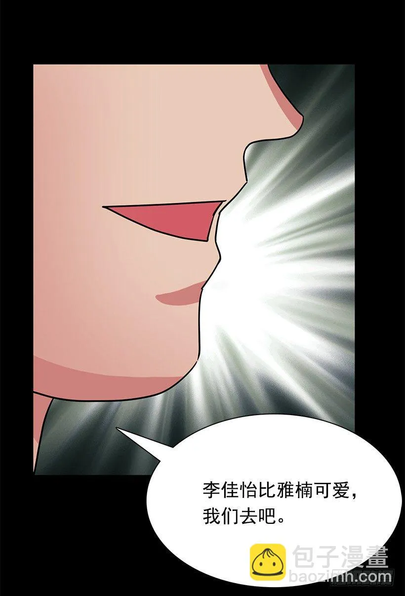 比较 第42页