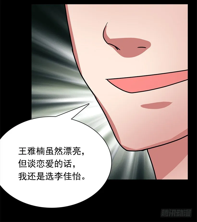比较 第43页