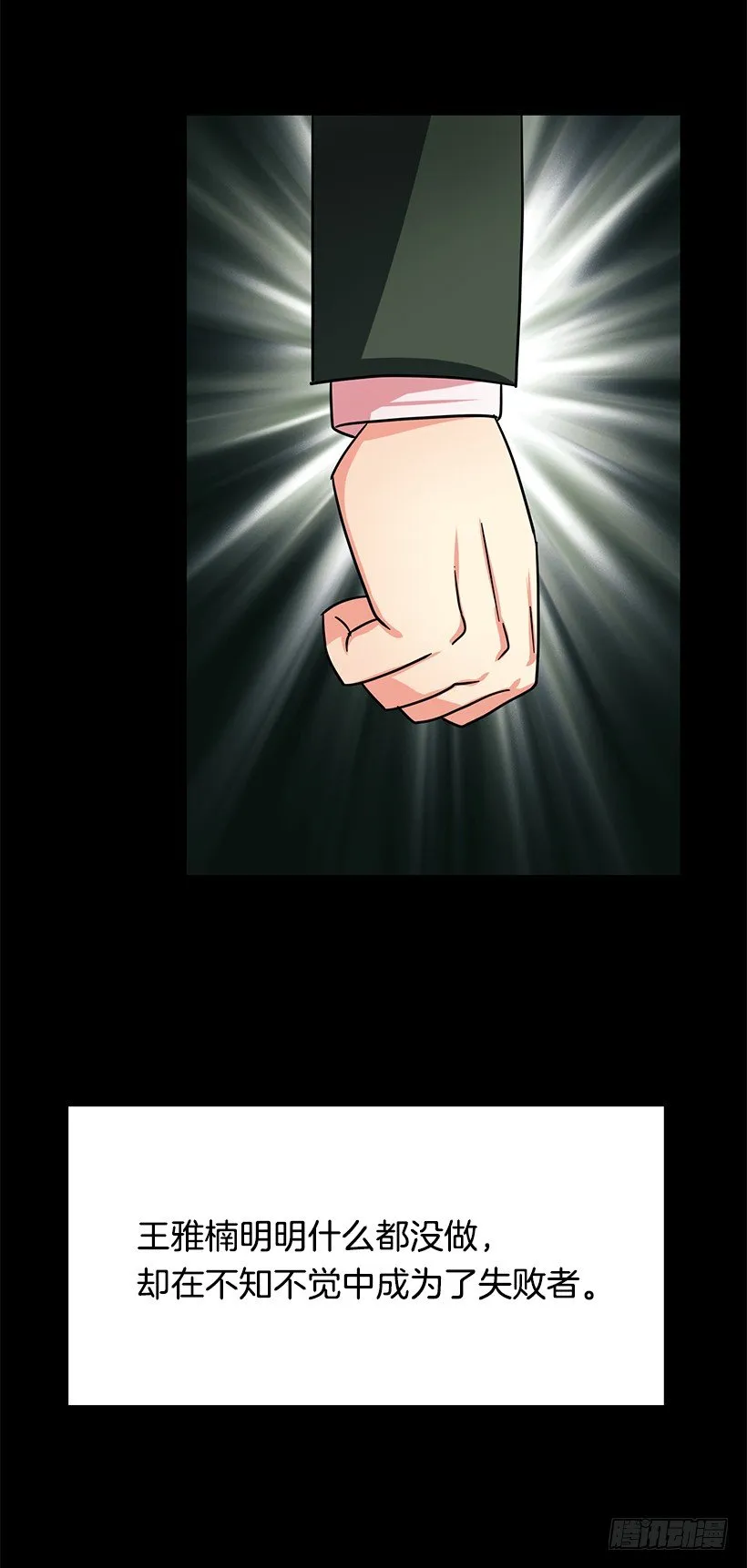 比较 第47页