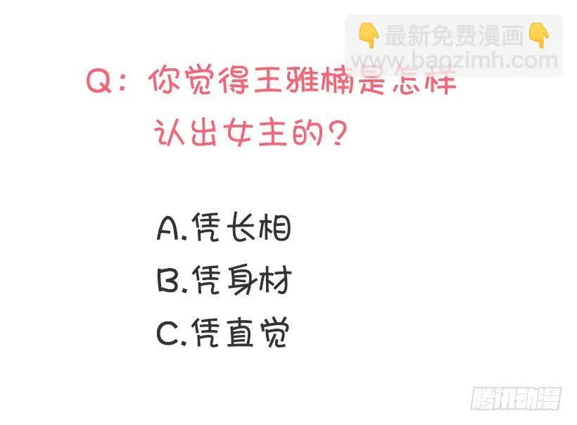 比较 第58页