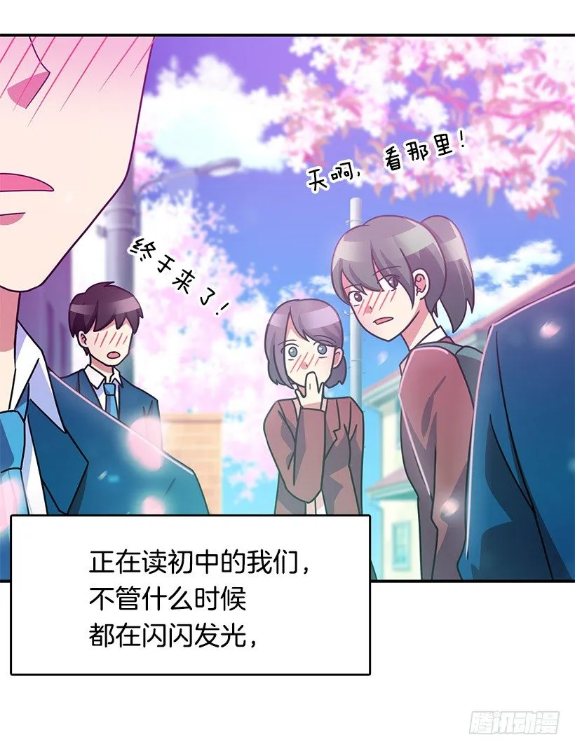喜欢的人 第13页