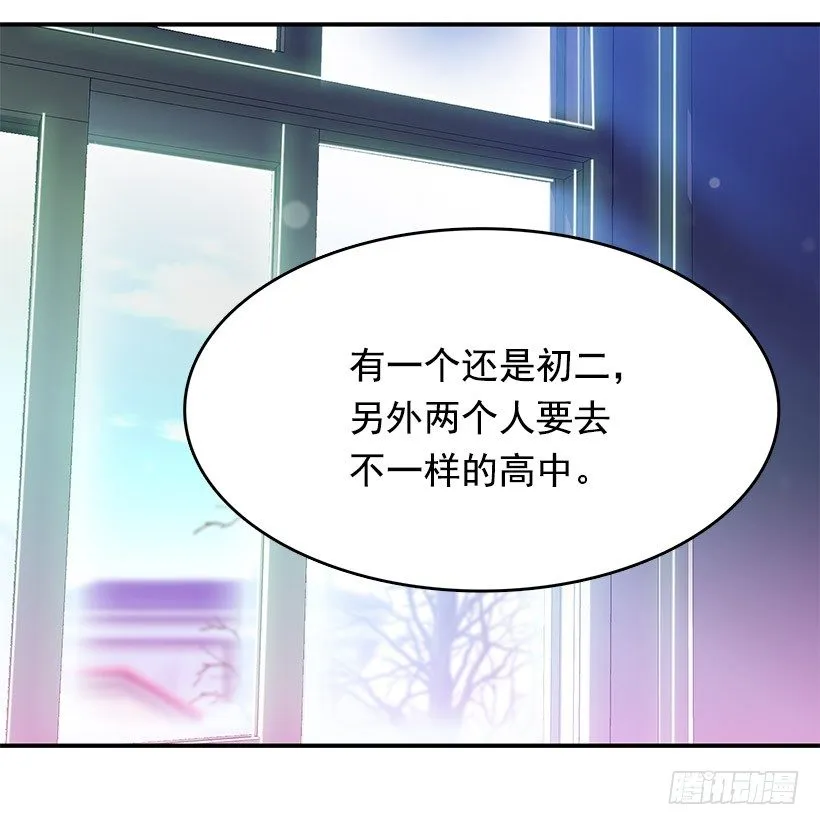 喜欢的人 第19页