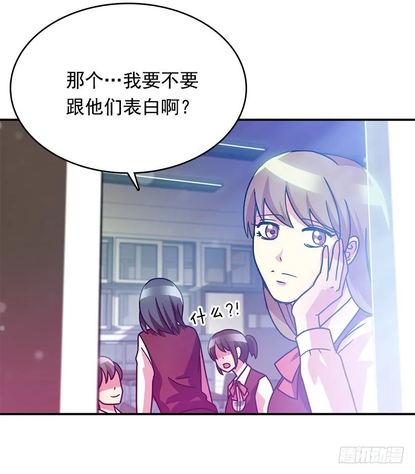喜欢的人 第20页
