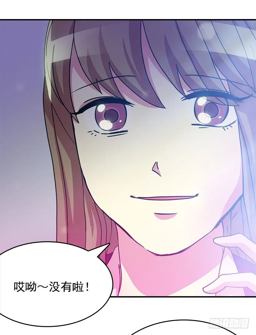 喜欢的人 第22页