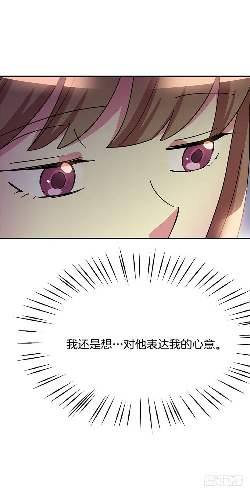 喜欢的人 第40页