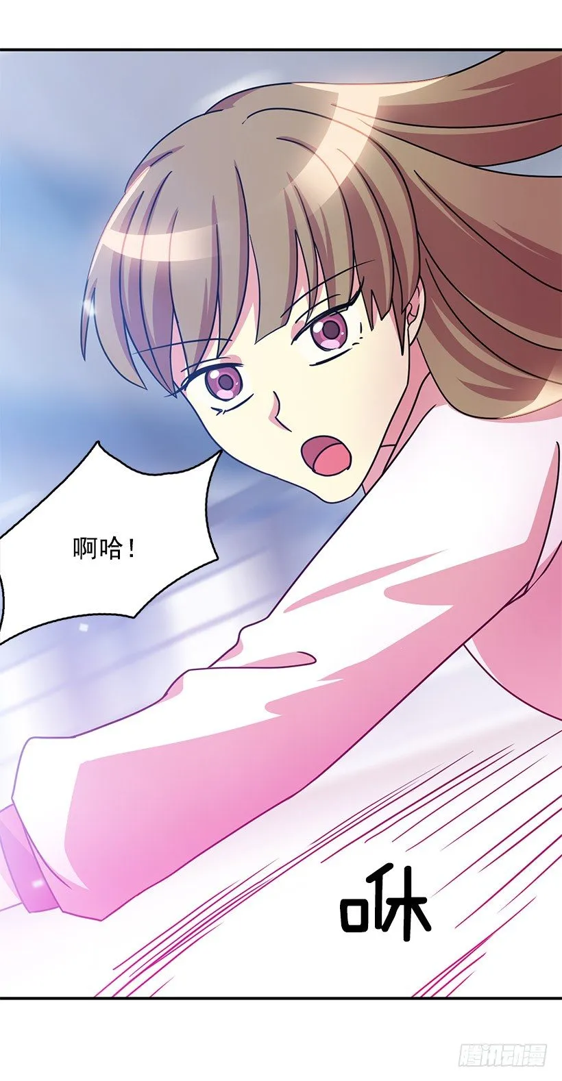 喜欢的人 第42页