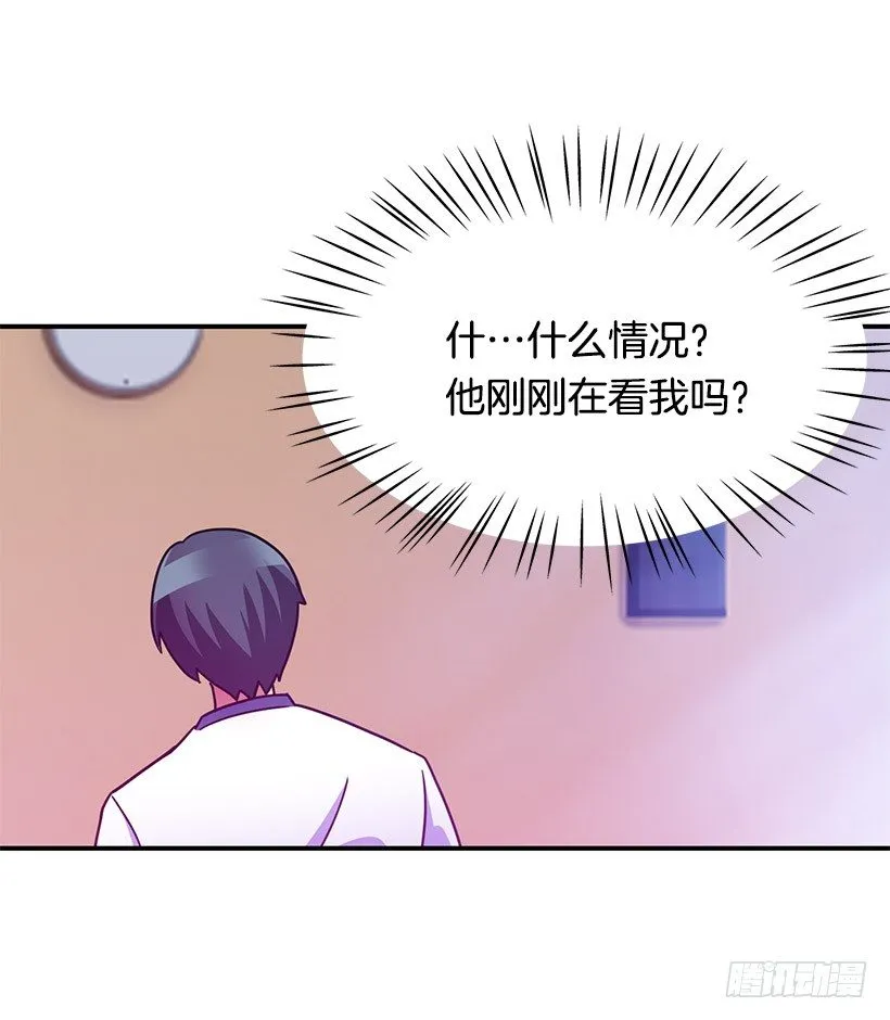 喜欢的人 第46页