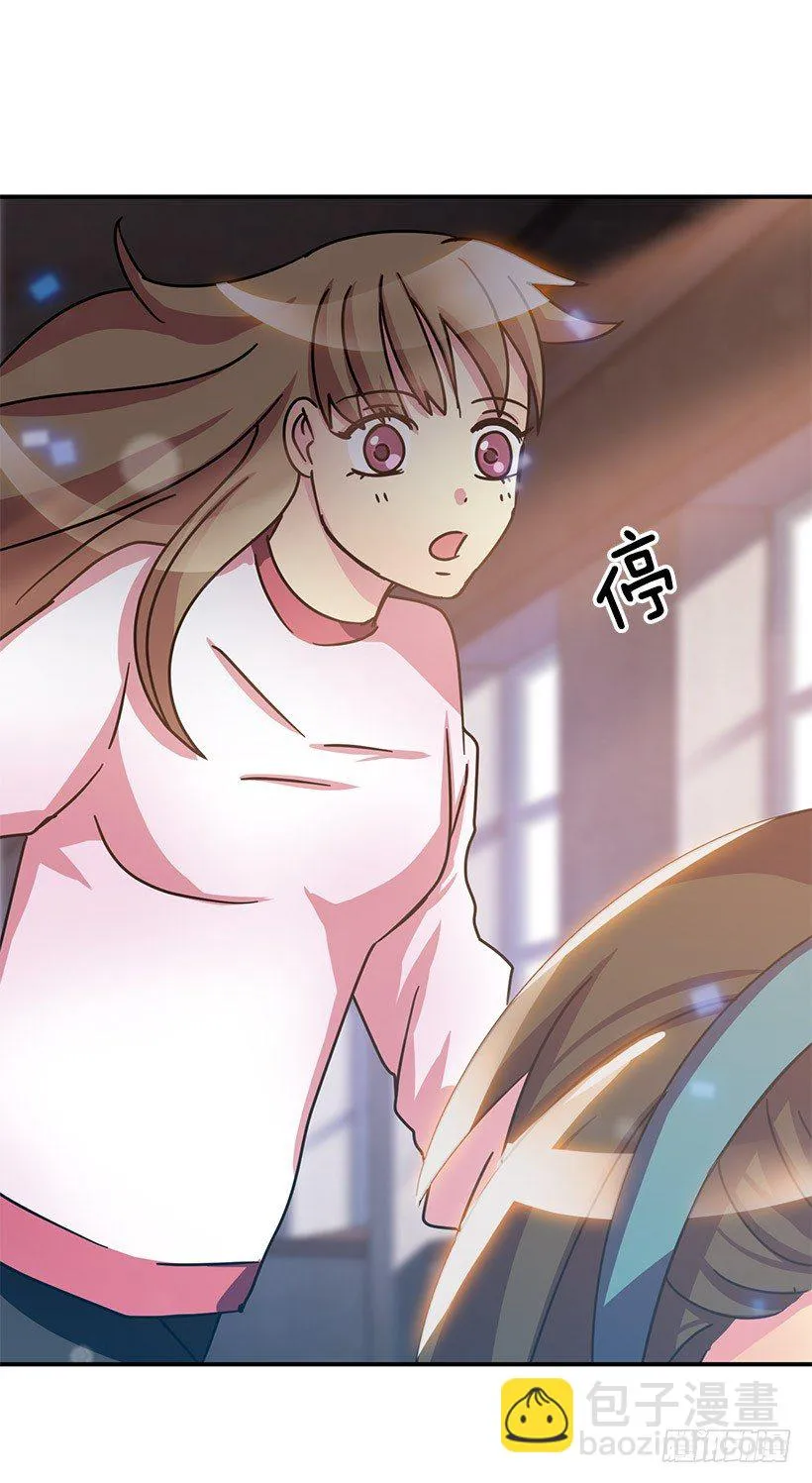 表白 第4页