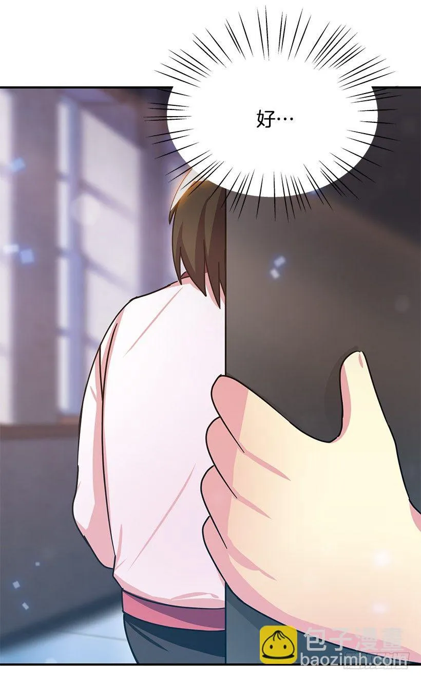 表白 第7页