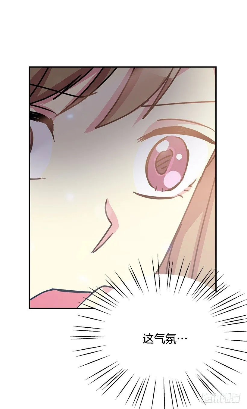 表白 第13页