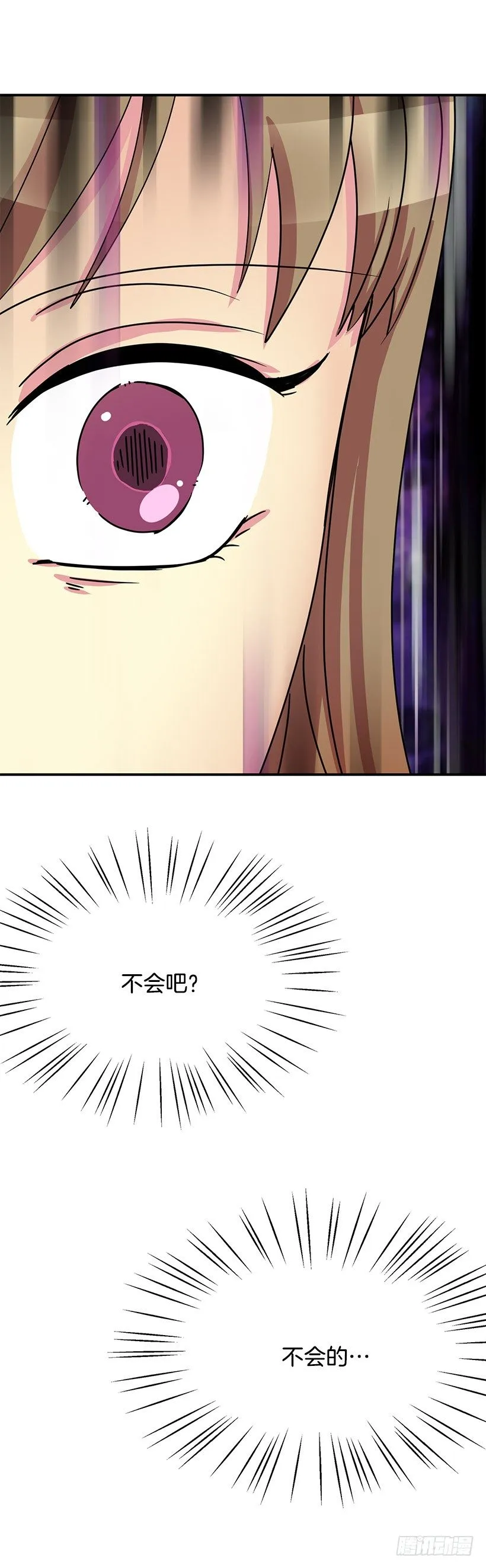 表白 第16页