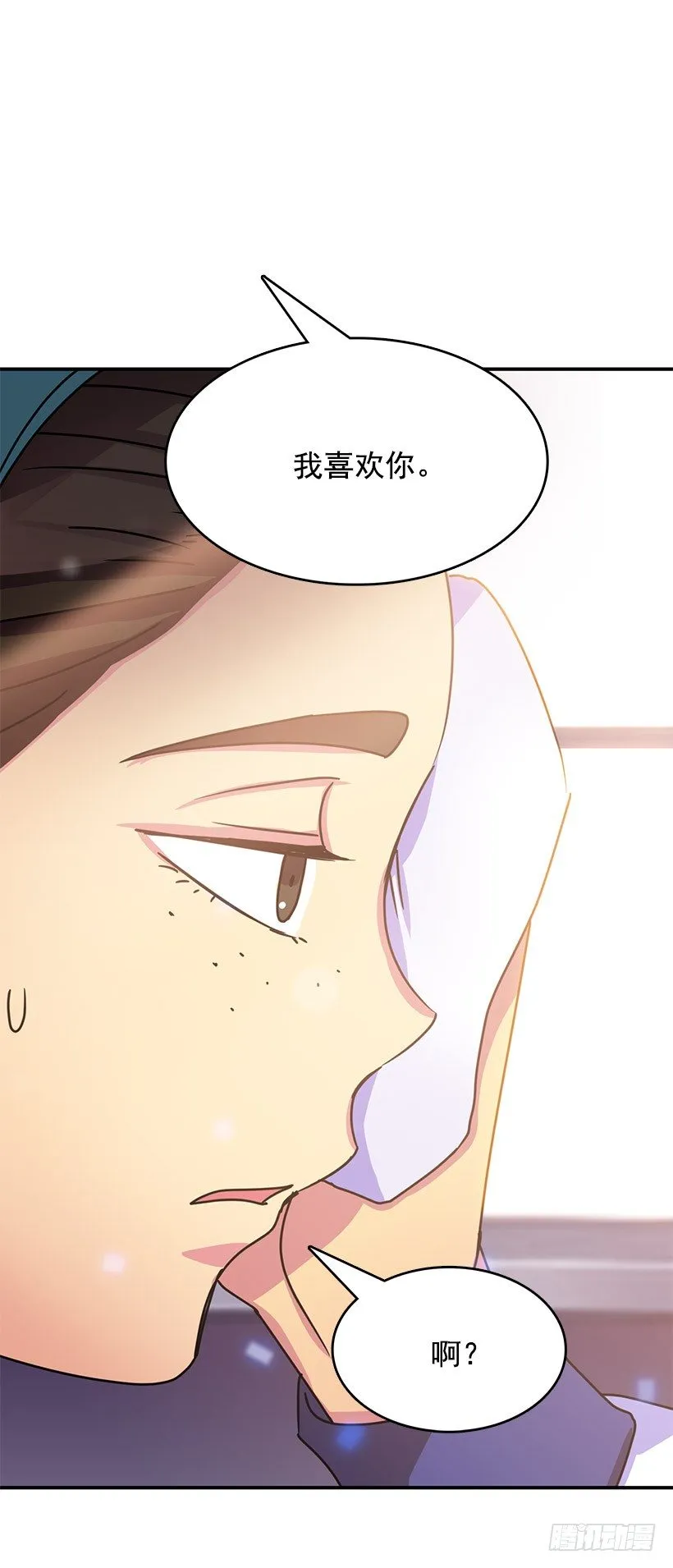 表白 第17页