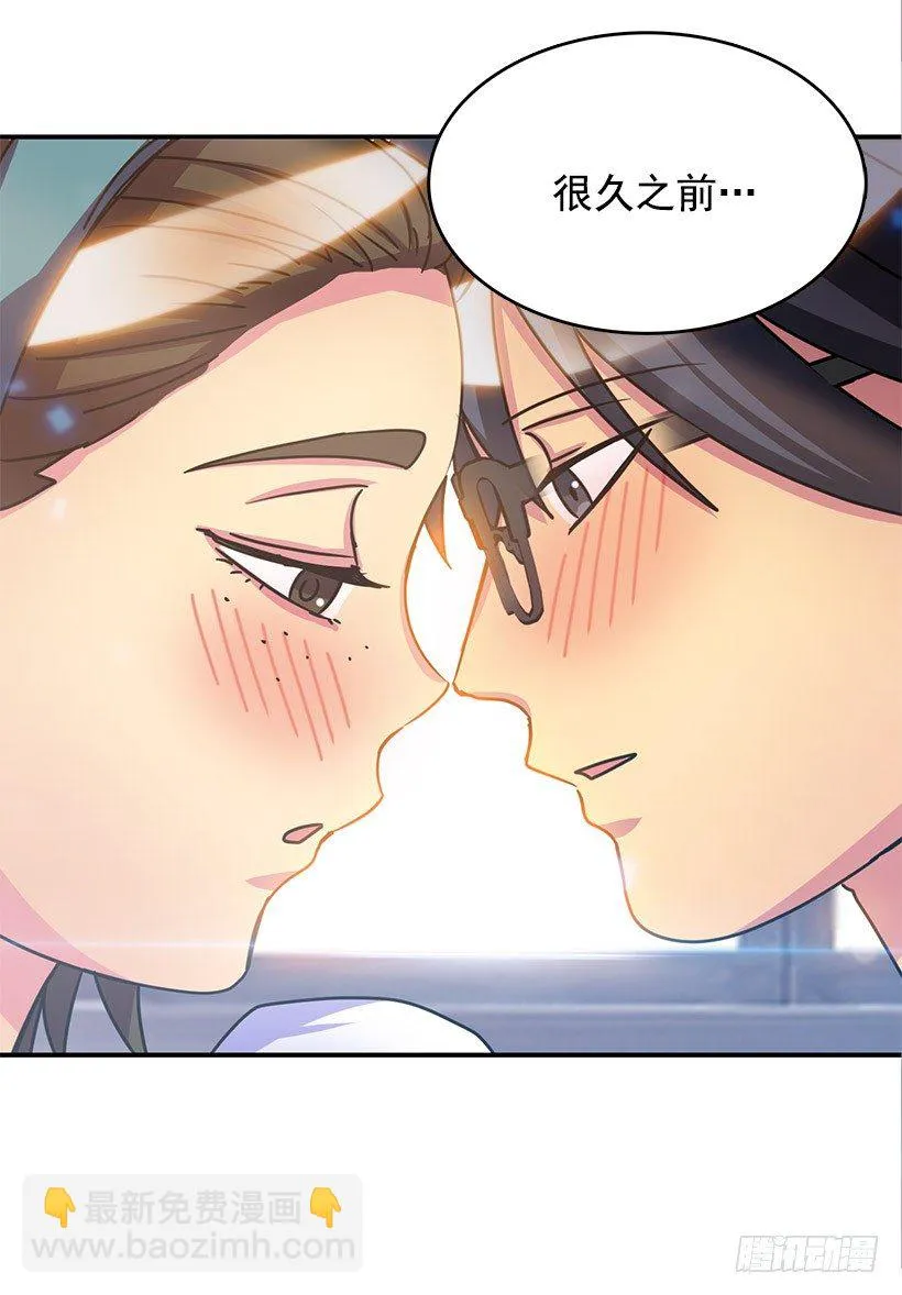 表白 第19页