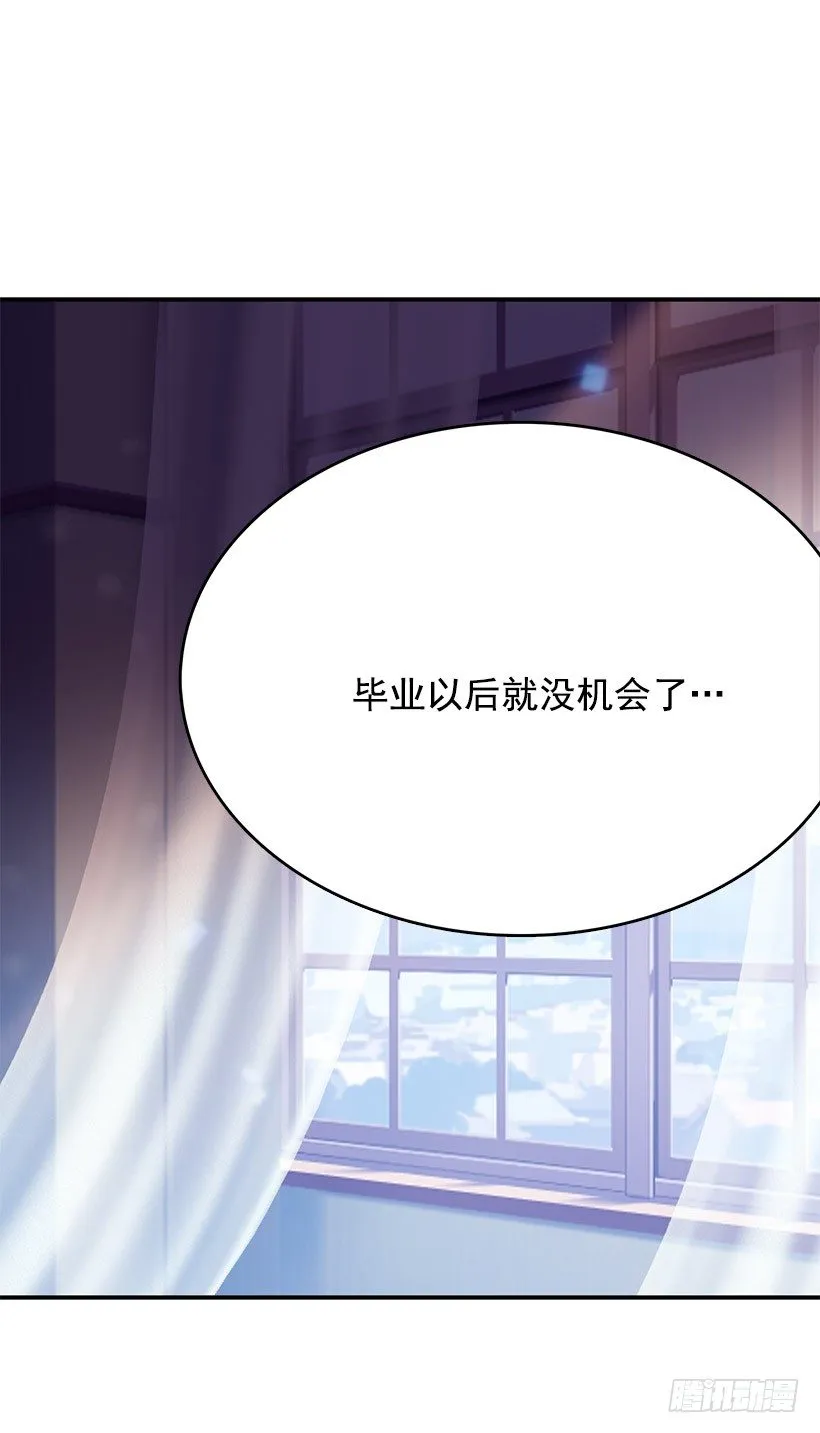 表白 第22页