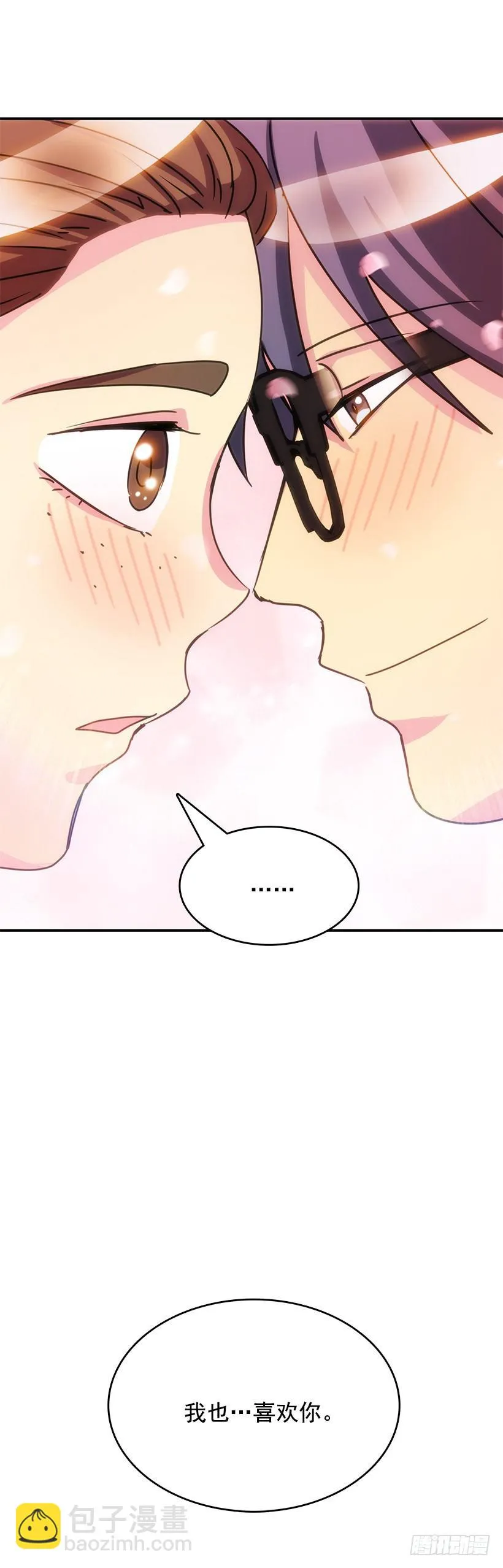 表白 第24页