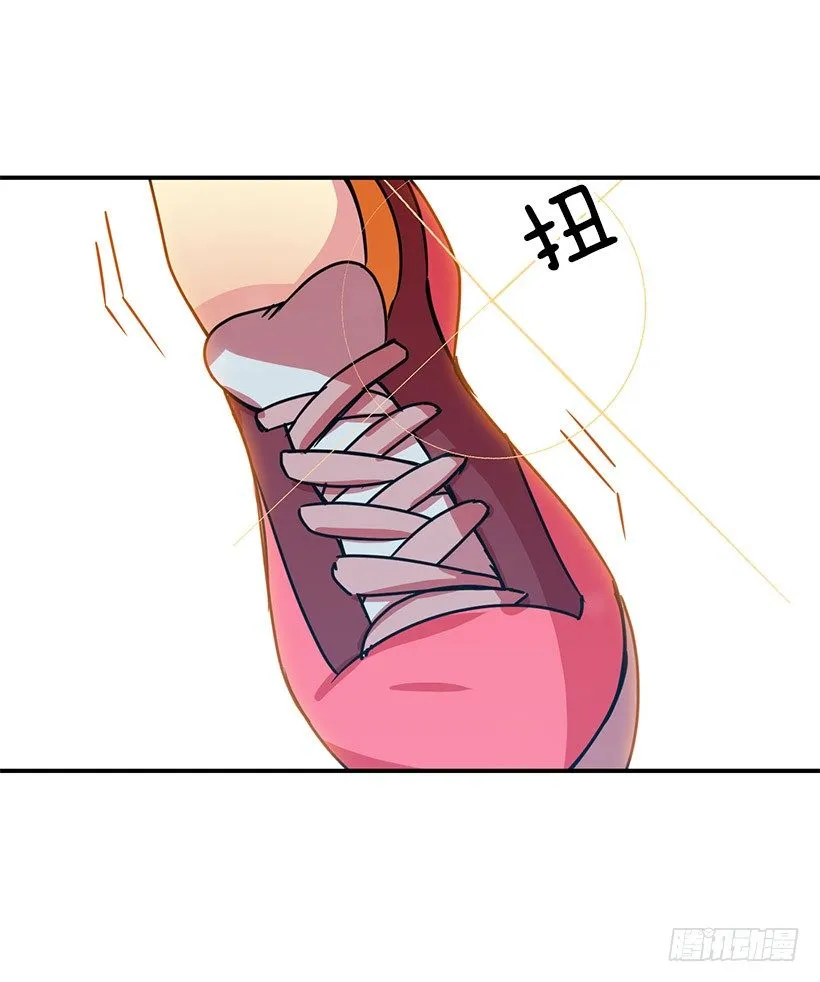 表白 第33页